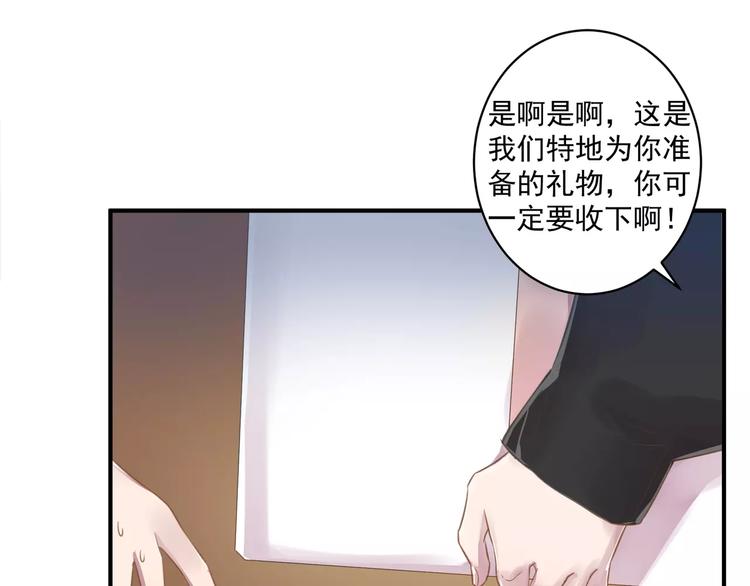 第15话 B超报告28