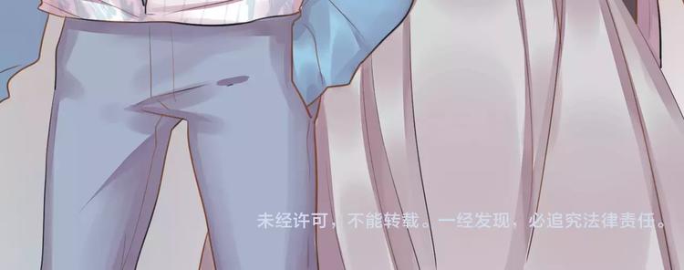 第17话 泼个小脏水52