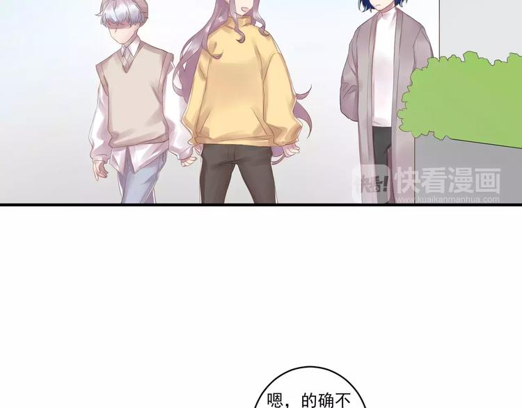 第17话 泼个小脏水40