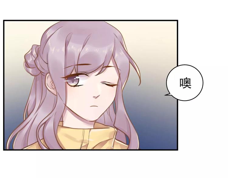 第17话 泼个小脏水9