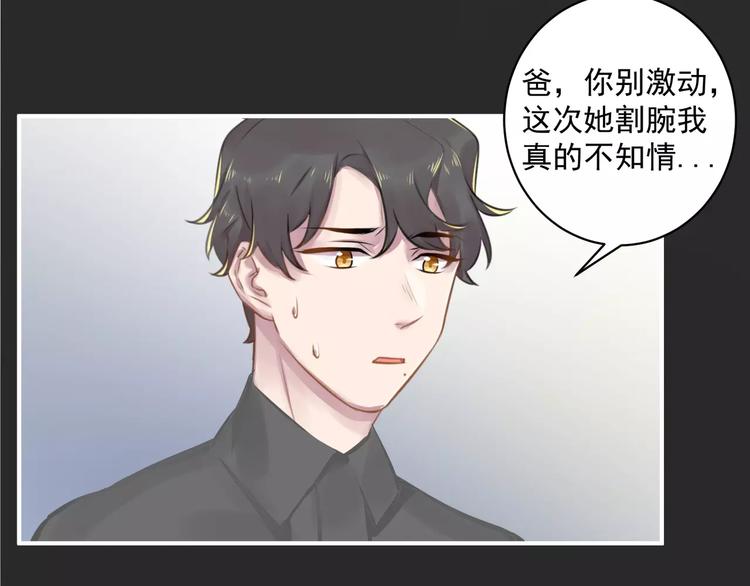 完结篇 危险10
