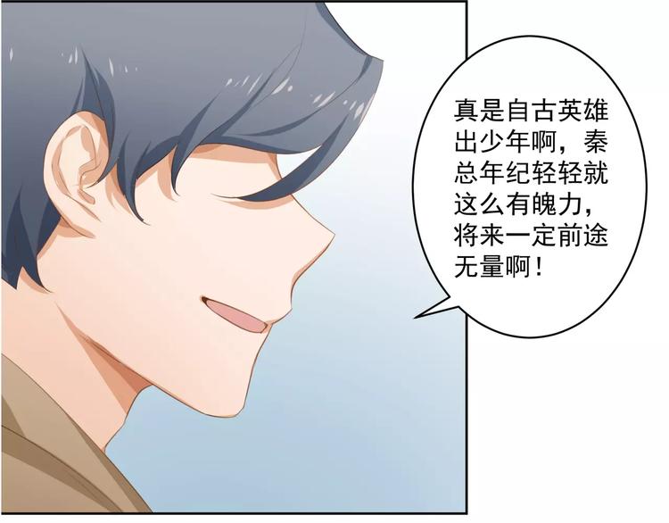 第5话 试戏24