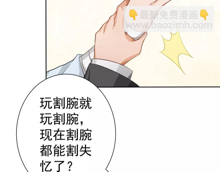 第1话 初遇32