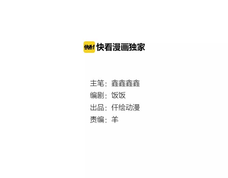 第1话 初遇1