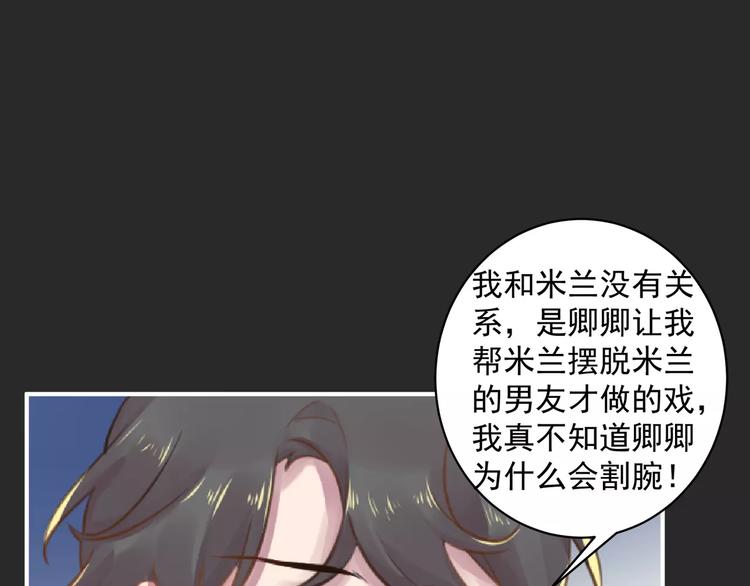 完结篇 危险16