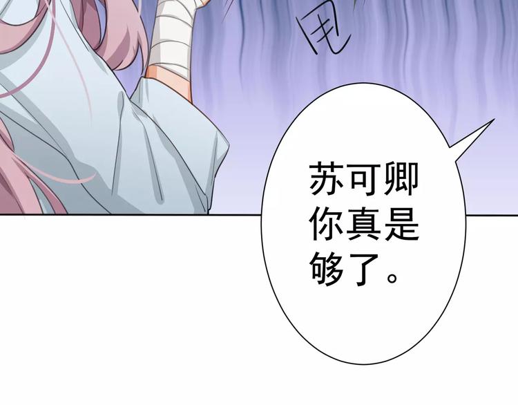 第1话 初遇35
