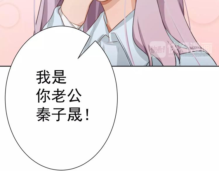 第1话 初遇29
