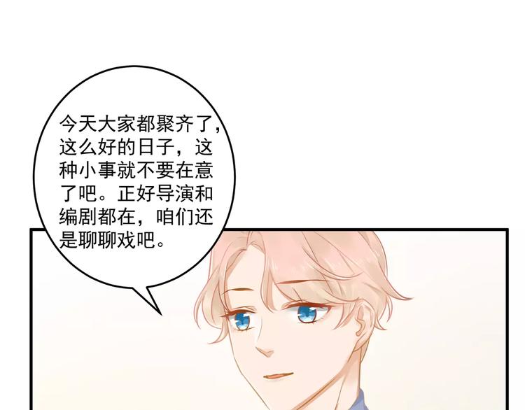 第11话 不一样的性格60