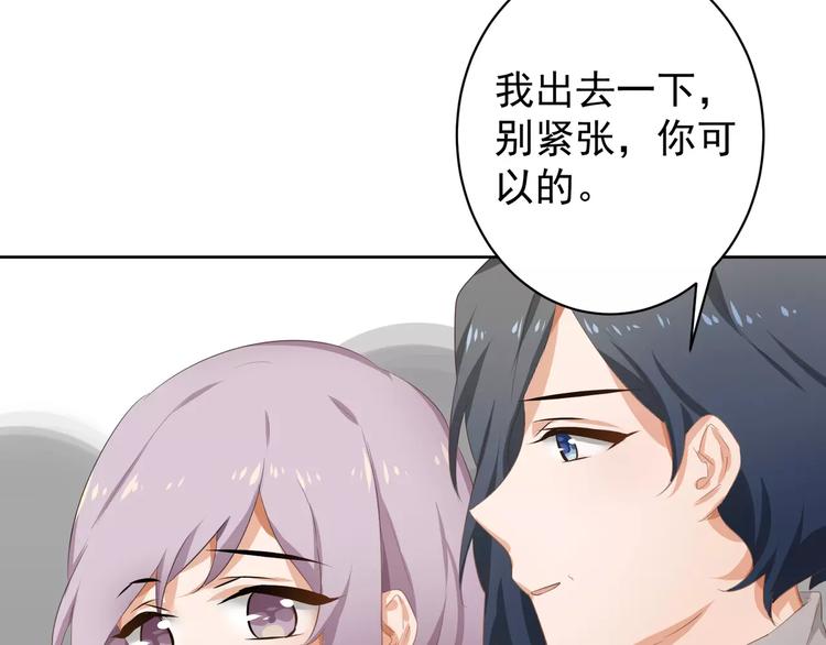 第5话 试戏29