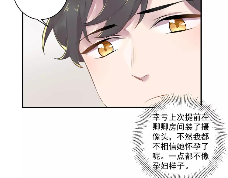 完结篇 危险5
