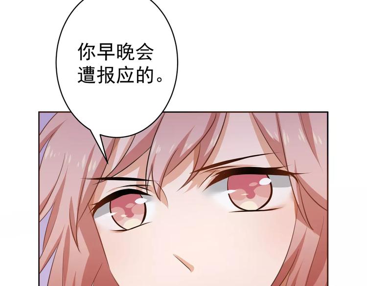 第5话 试戏46