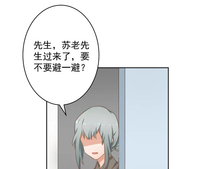 第4话 离婚协议书7