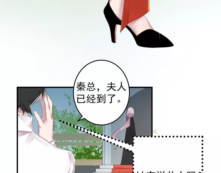 第13话 一晚见两人？27