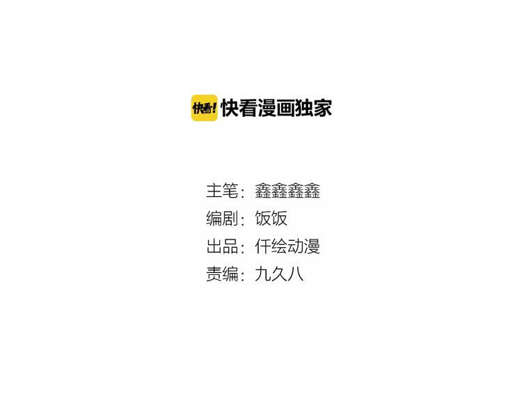 第9话 “看望”1