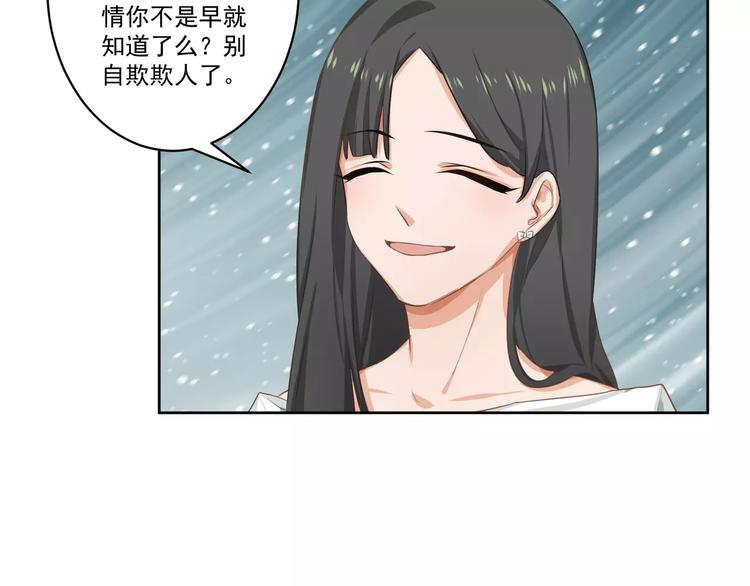 第2话 真相39