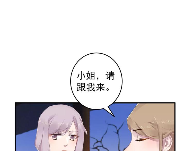 第13话 一晚见两人？30