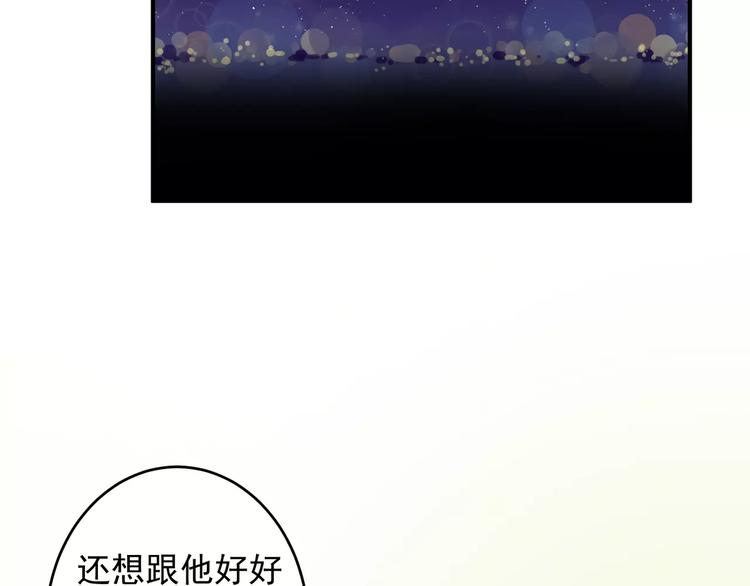 第12话 通话32