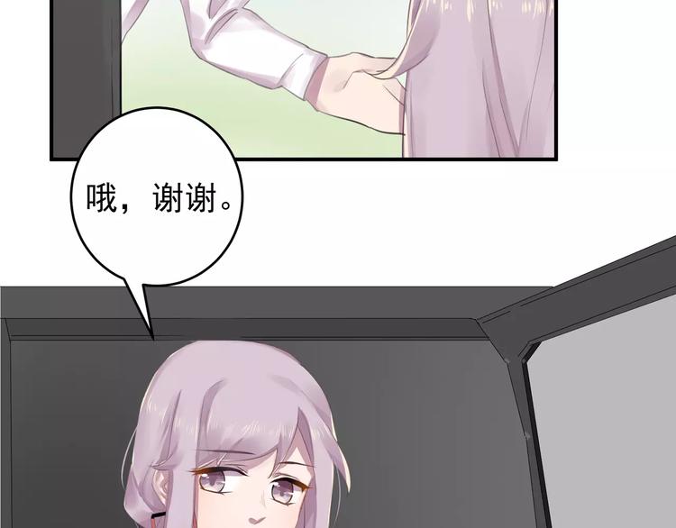 第13话 一晚见两人？24