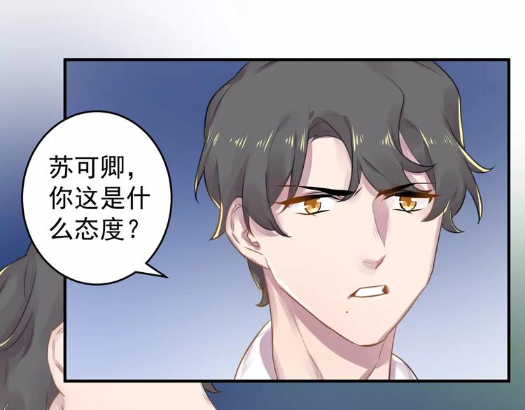 第13话 一晚见两人？47