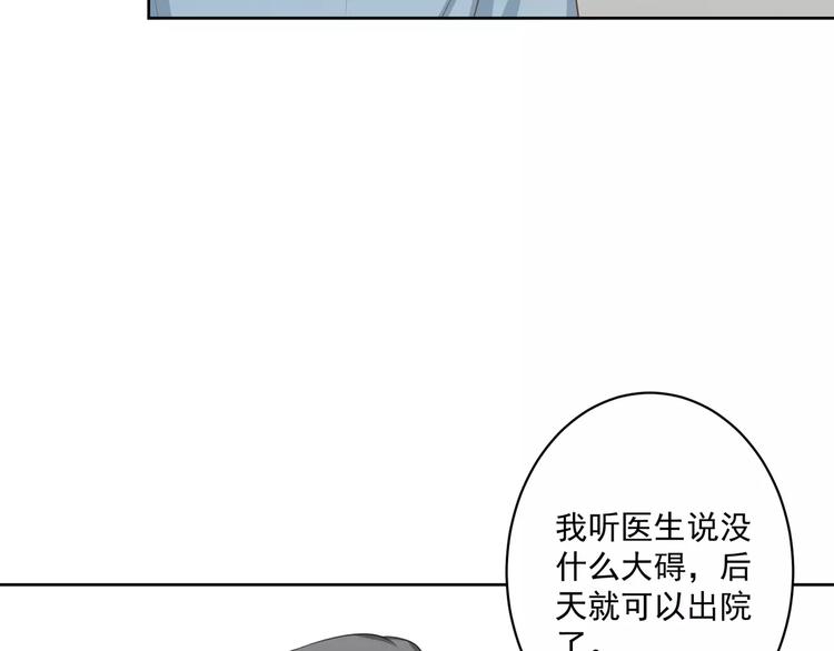 第4话 离婚协议书21