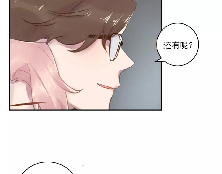 第16话 和师姐很像5