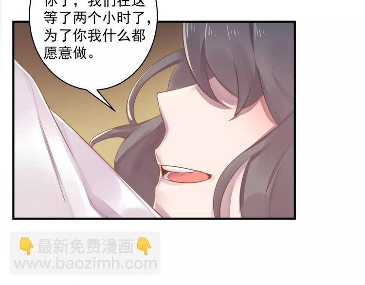 第15话 B超报告27