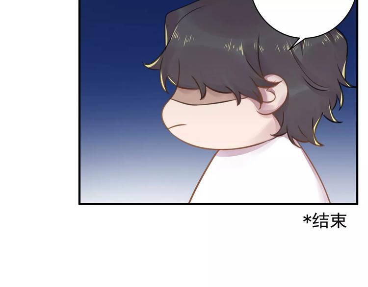 第17话 泼个小脏水14