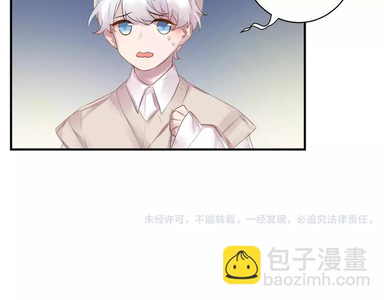 第16话 和师姐很像57
