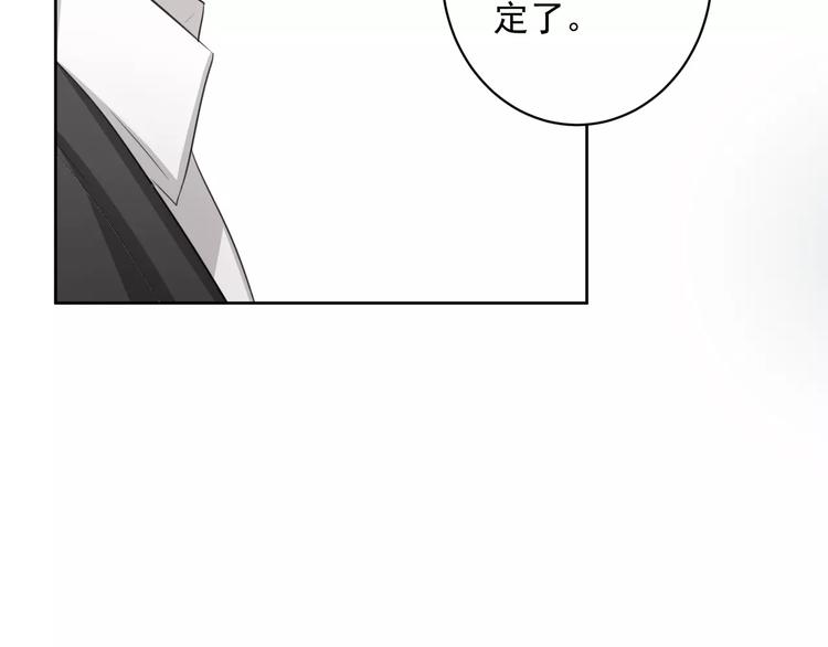 第4话 离婚协议书67