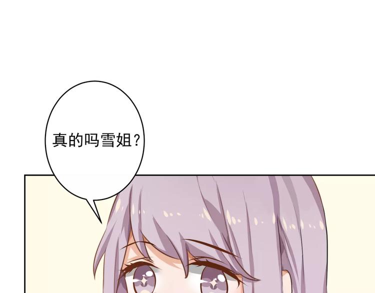 第4话 离婚协议书27