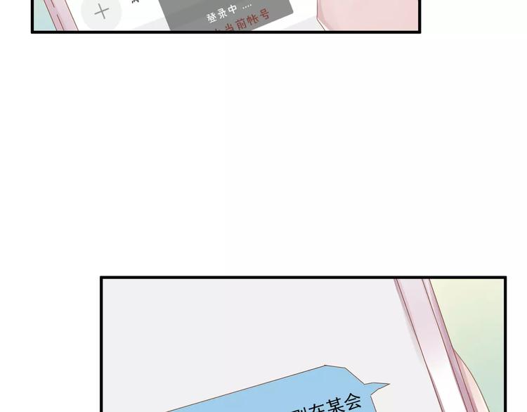 第17话 泼个小脏水25