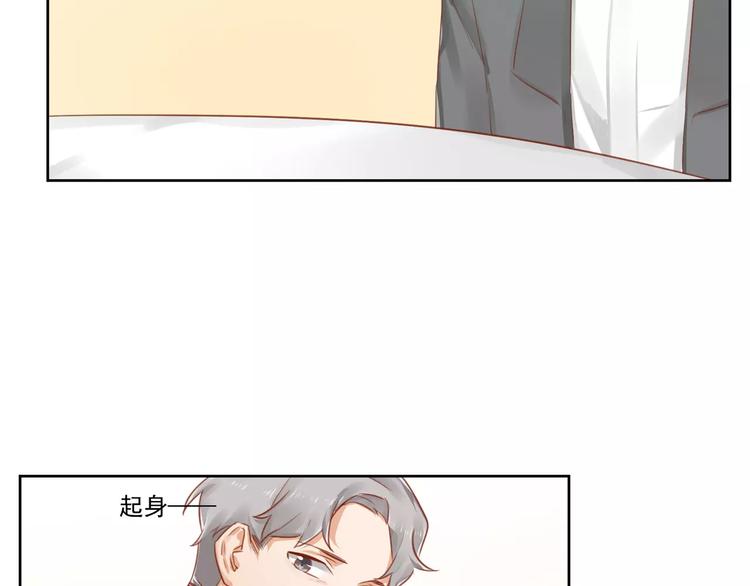 第10话 名义夫妻13