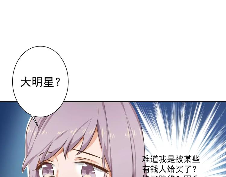 第2话 真相3