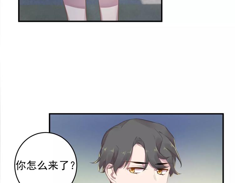 第13话 一晚见两人？58