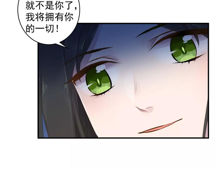 完结篇 危险26