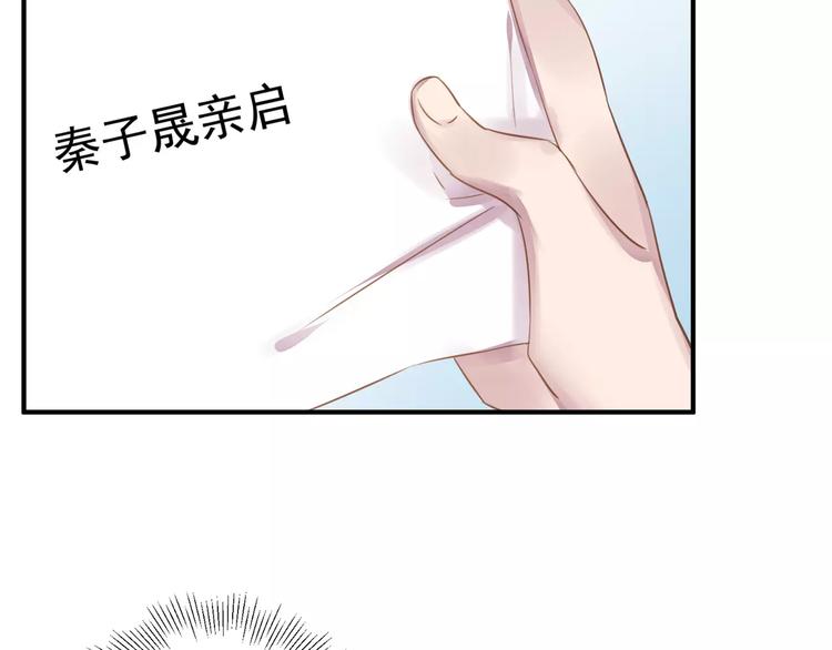 完结篇 危险22