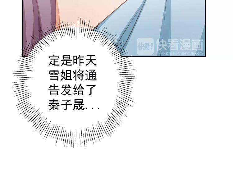 第3话 我不离婚！55