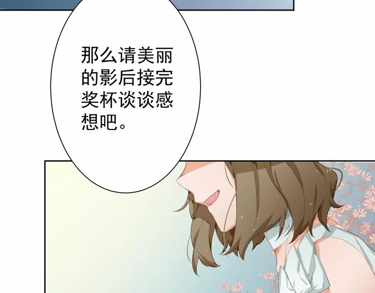 第1话 初遇52