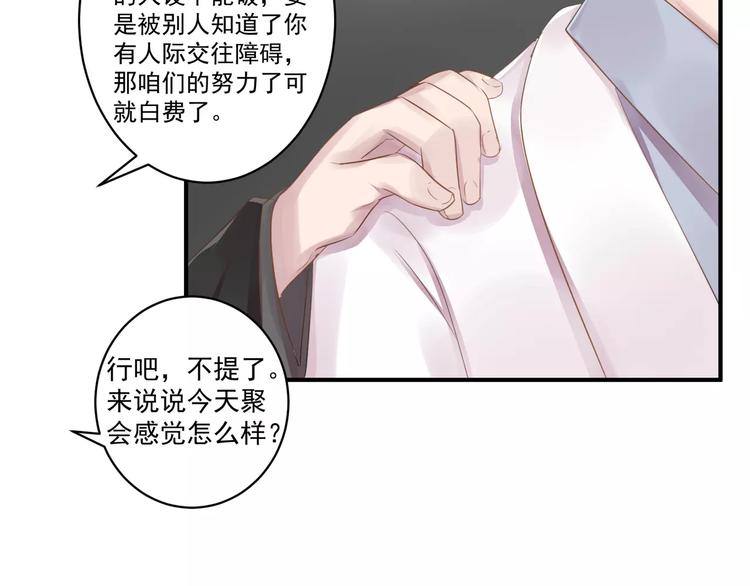 第15话 B超报告47