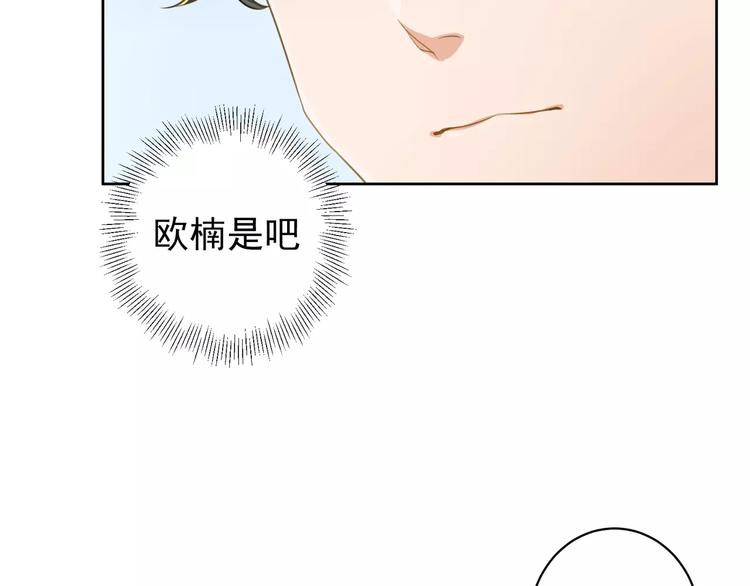 第11话 不一样的性格24