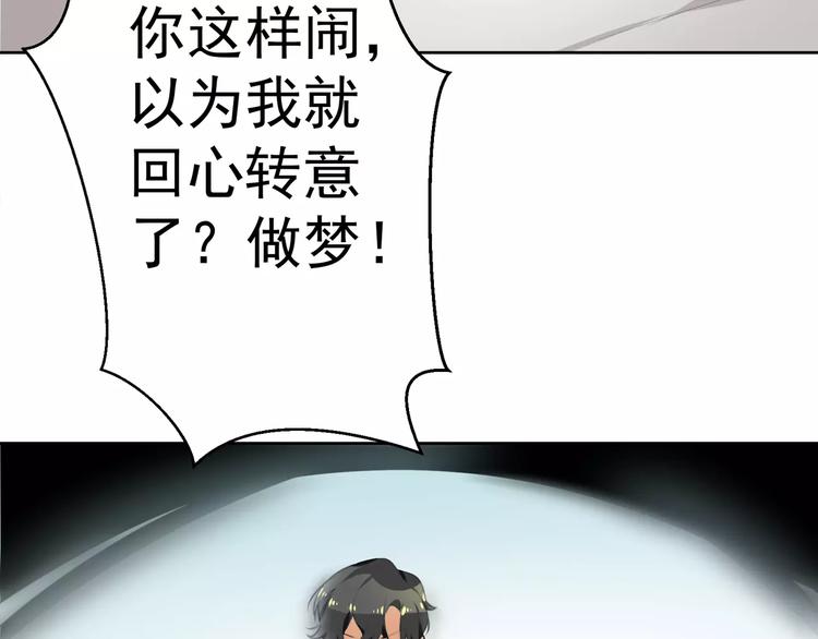 第1话 初遇9