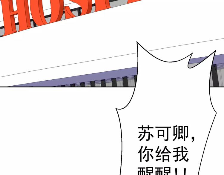 第1话 初遇6