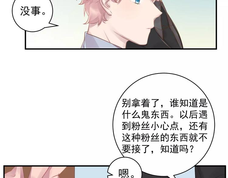 第15话 B超报告41