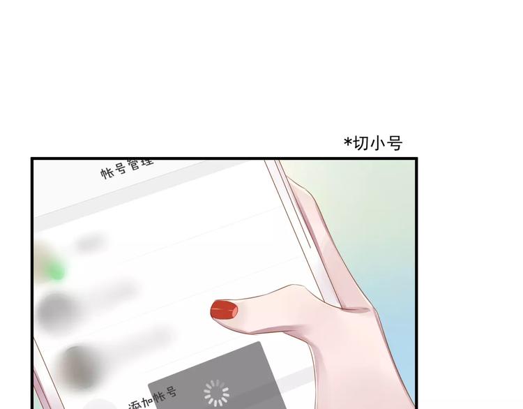 第17话 泼个小脏水24