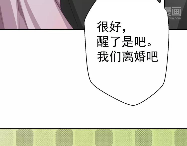 第1话 初遇15