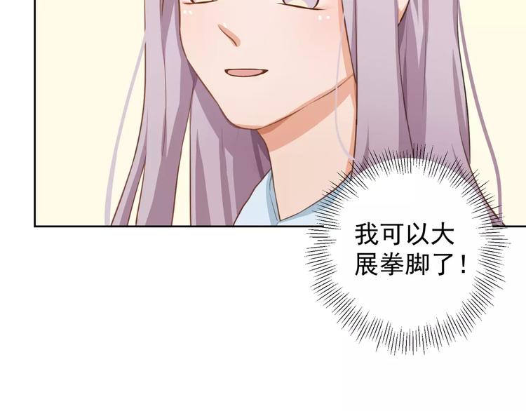 第4话 离婚协议书28