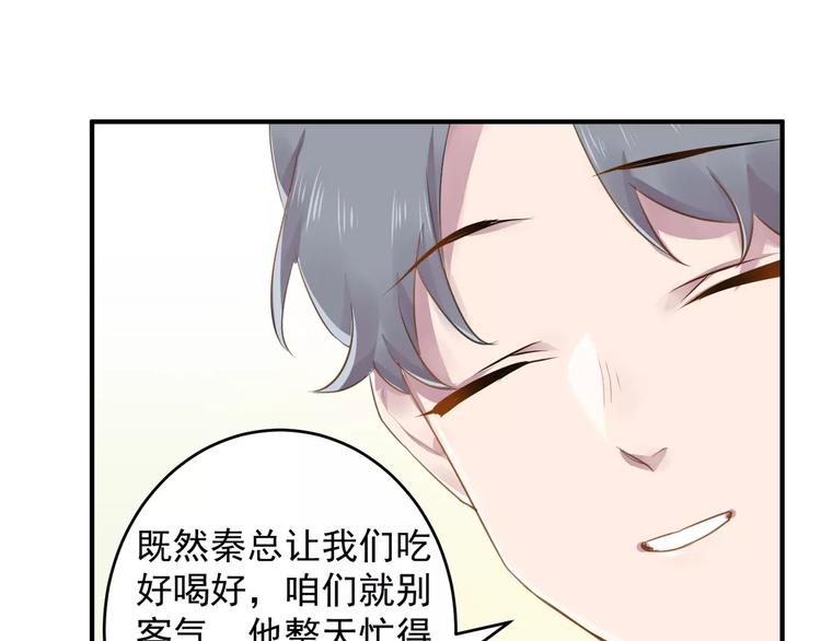 第12话 通话25