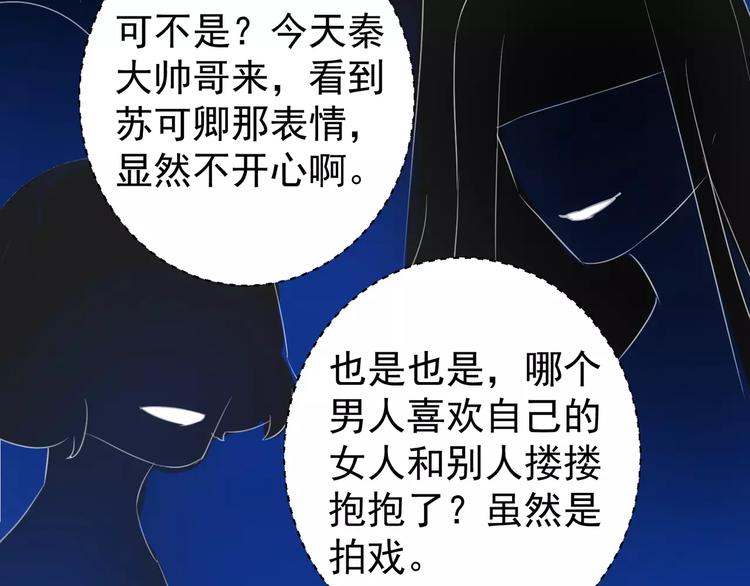 第12话 通话61
