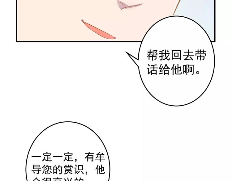 第12话 通话36