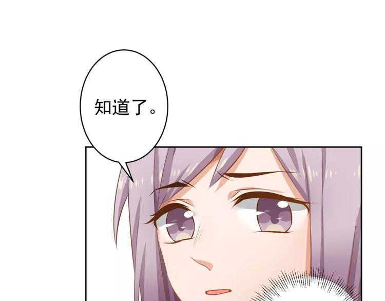 第4话 离婚协议书46